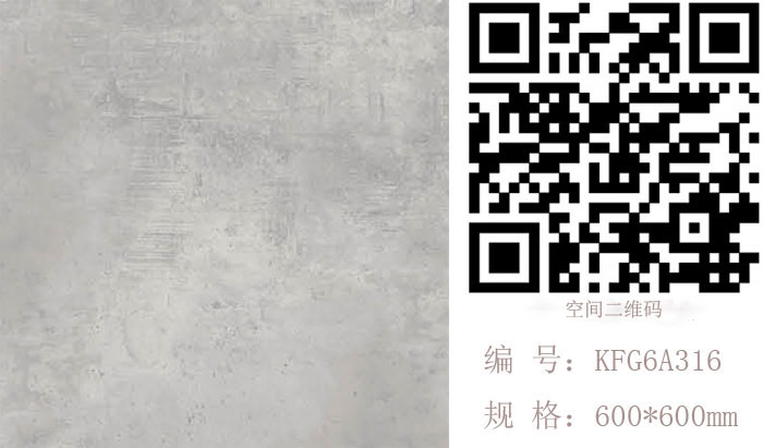 立博ladbrokes瓷砖现代仿古砖‖住在时光里，，，，，把生涯过成诗