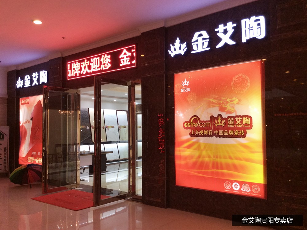 立博·ladbrokes(英国)集团官方网站
