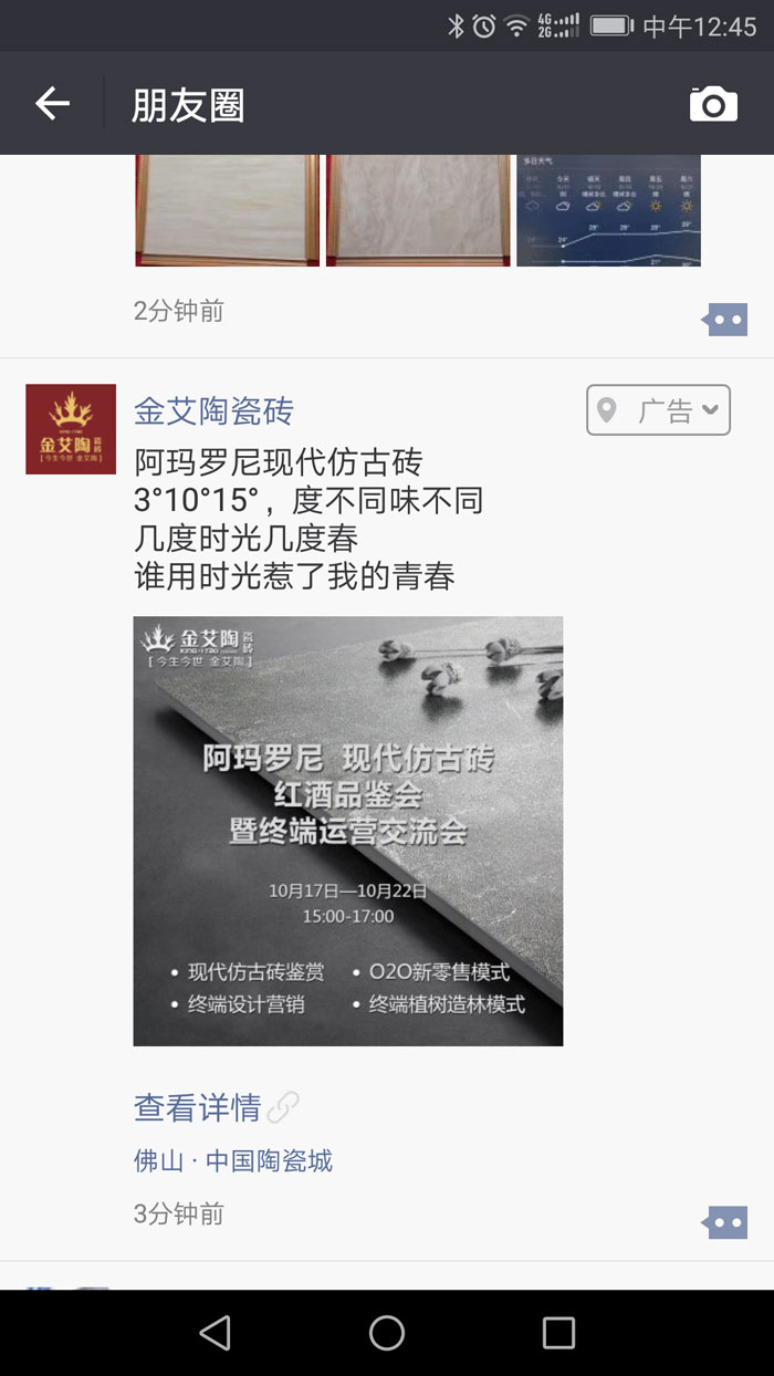 立博·ladbrokes(英国)集团官方网站