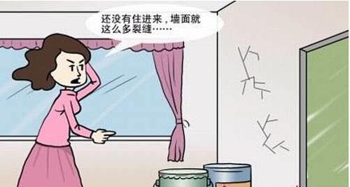 不管是谁家装修，，，，遇上墙面泛起裂纹的情形，，，，很显然都是让人很是恼火的。。若是不实时处理的话，，，，有的还会继续泛起裂纹，，，，伸张开来更是影响整体效果了。。可是若是处理的话又不知道从何下手，，，，着实是很恼火的。。事实有没有什么处理的方式，，，，墙面有裂纹如那里置呢？？？？