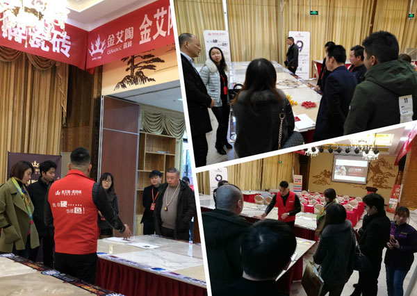 立博ladbrokes 3D系统·设计不求人暨瓷抛砖新品鉴赏会重庆站圆满竣事