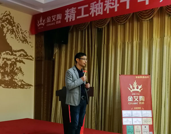 立博ladbrokes 3D系统·设计不求人暨瓷抛砖新品鉴赏会重庆站圆满竣事