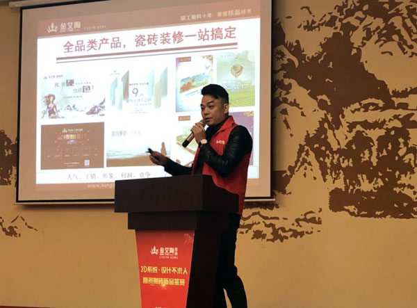 立博ladbrokes 3D系统·设计不求人暨瓷抛砖新品鉴赏会重庆站圆满竣事