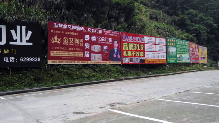  怀揣梦想的80后——立博ladbrokes瓷砖 龙川总署理吴金星