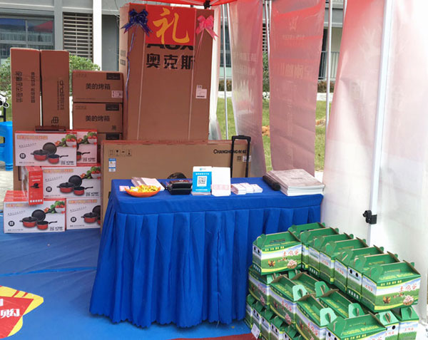 “工厂出击，，全民超等购”常州台甫北苑小区特惠完善收官