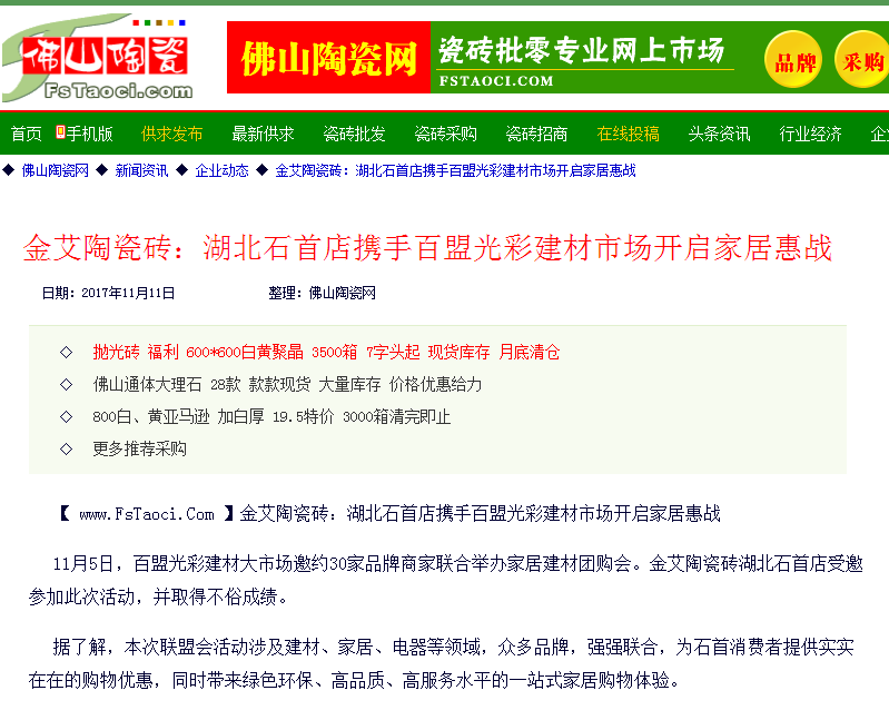 立博·ladbrokes(英国)集团官方网站