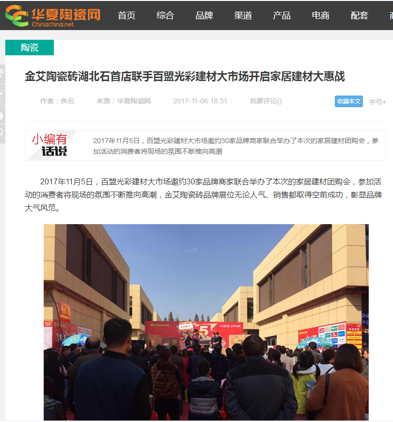 立博·ladbrokes(英国)集团官方网站