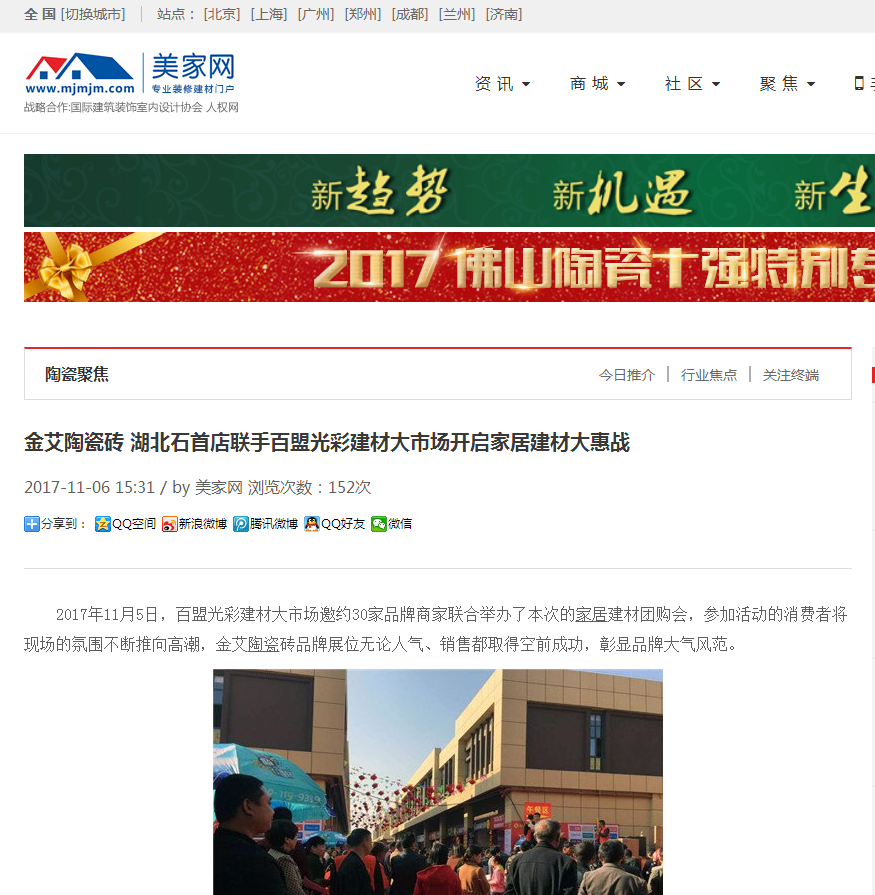 立博·ladbrokes(英国)集团官方网站