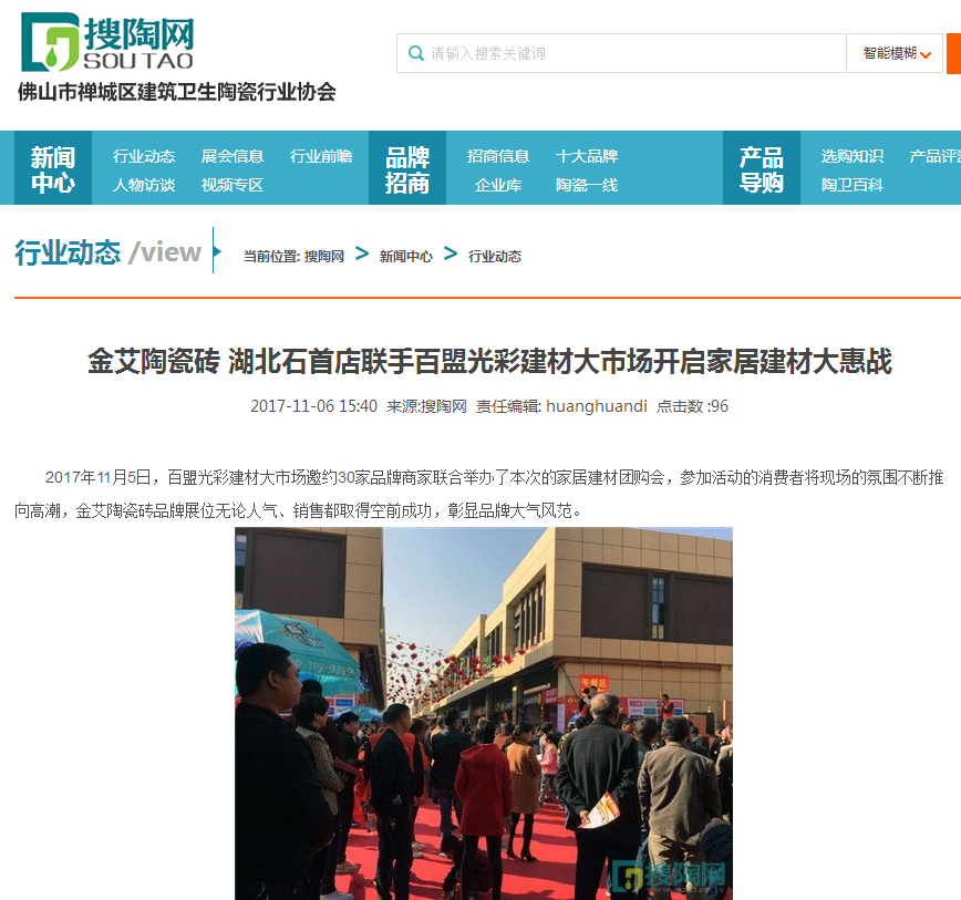 立博·ladbrokes(英国)集团官方网站