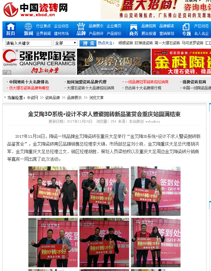 立博·ladbrokes(英国)集团官方网站