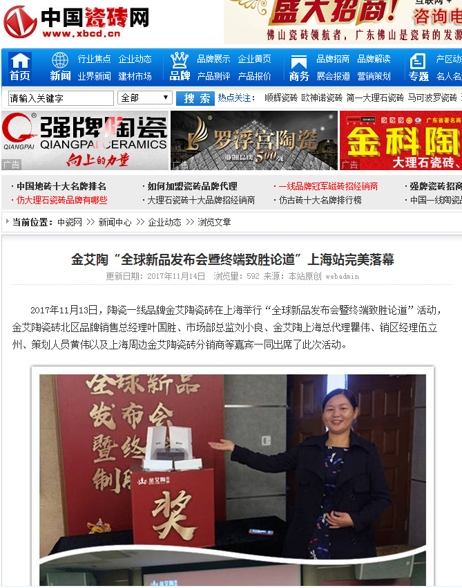 立博·ladbrokes(英国)集团官方网站