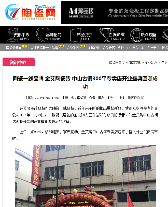 立博·ladbrokes(英国)集团官方网站