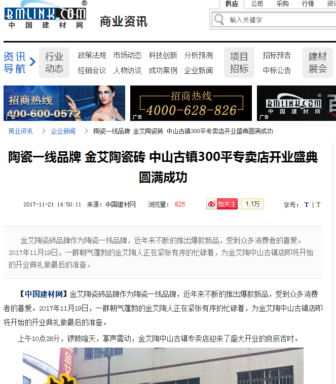 立博·ladbrokes(英国)集团官方网站