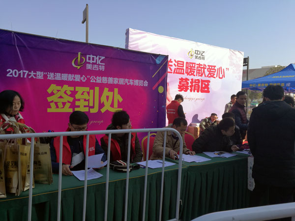 湖北黄石立博ladbrokes瓷砖至心十足，，，，，低价风暴团购活动一站式服务霸气来袭