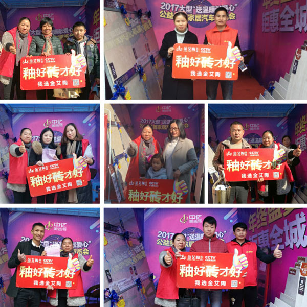 湖北黄石立博ladbrokes瓷砖至心十足，，，，，低价风暴团购活动一站式服务霸气来袭
