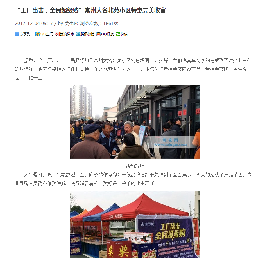 立博·ladbrokes(英国)集团官方网站