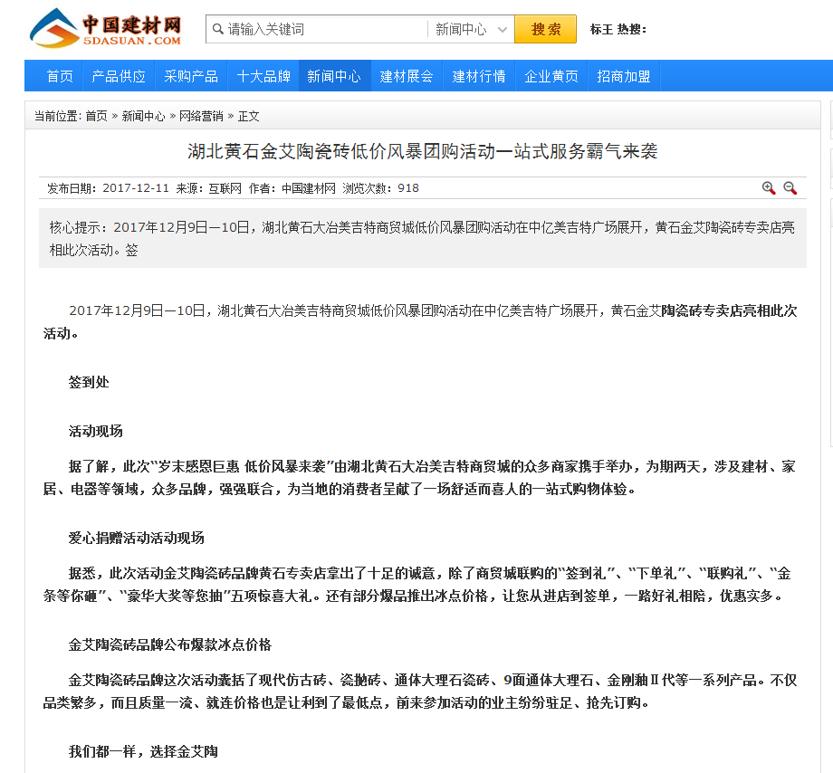 立博·ladbrokes(英国)集团官方网站