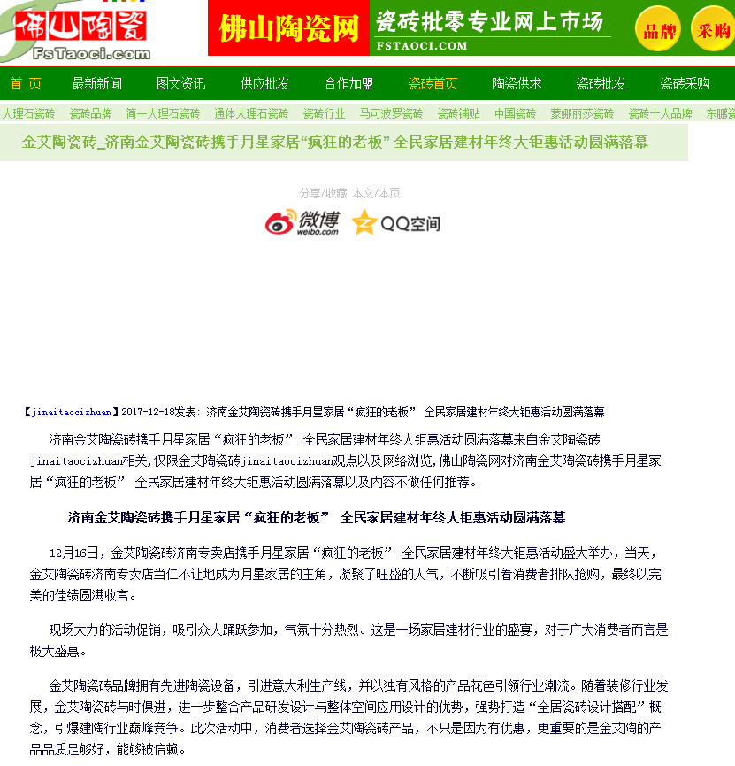 立博·ladbrokes(英国)集团官方网站