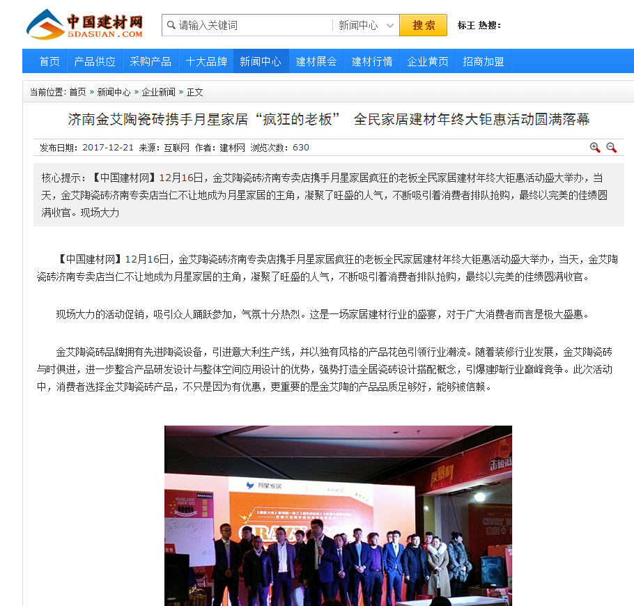 立博·ladbrokes(英国)集团官方网站