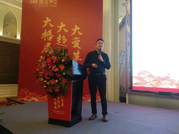 立博ladbrokes瓷砖“学名堂·大趋势·大厘革”2018年度经销商峰会圆满竣事