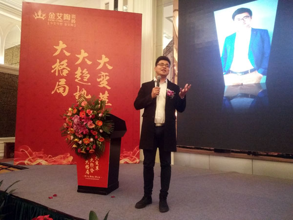 立博ladbrokes瓷砖“学名堂·大趋势·大厘革”2018年度经销商峰会圆满竣事
