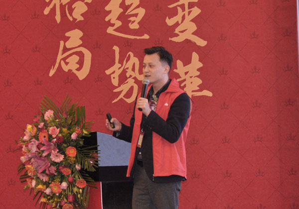 立博ladbrokes瓷砖“学名堂·大趋势·大厘革”2018年度经销商峰会圆满竣事