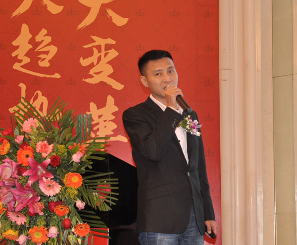立博ladbrokes瓷砖“学名堂·大趋势·大厘革”2018年度经销商峰会精彩回首