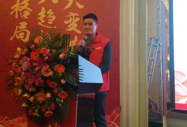 立博ladbrokes瓷砖“学名堂·大趋势·大厘革”2018年度经销商峰会精彩回首