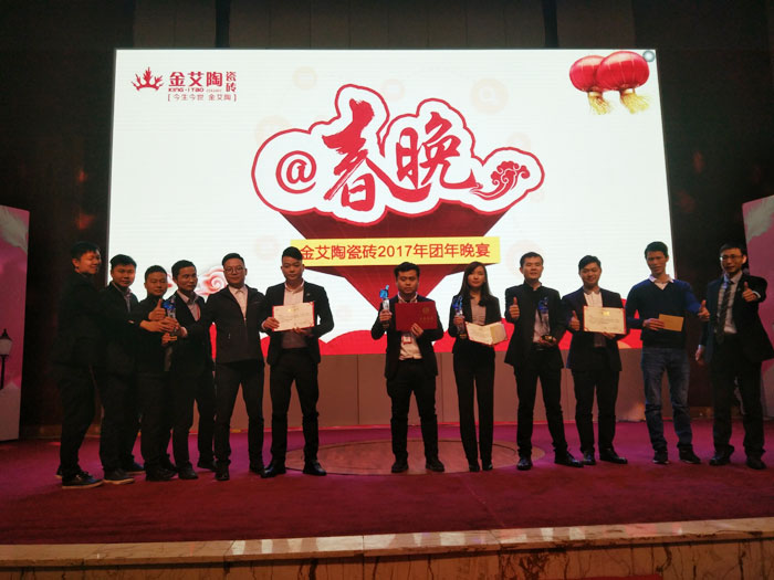 立博ladbrokes2017年终总结暨表扬大会盛大召开