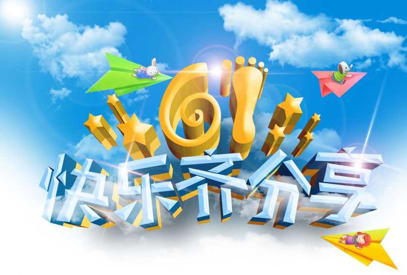 立博·ladbrokes(英国)集团官方网站