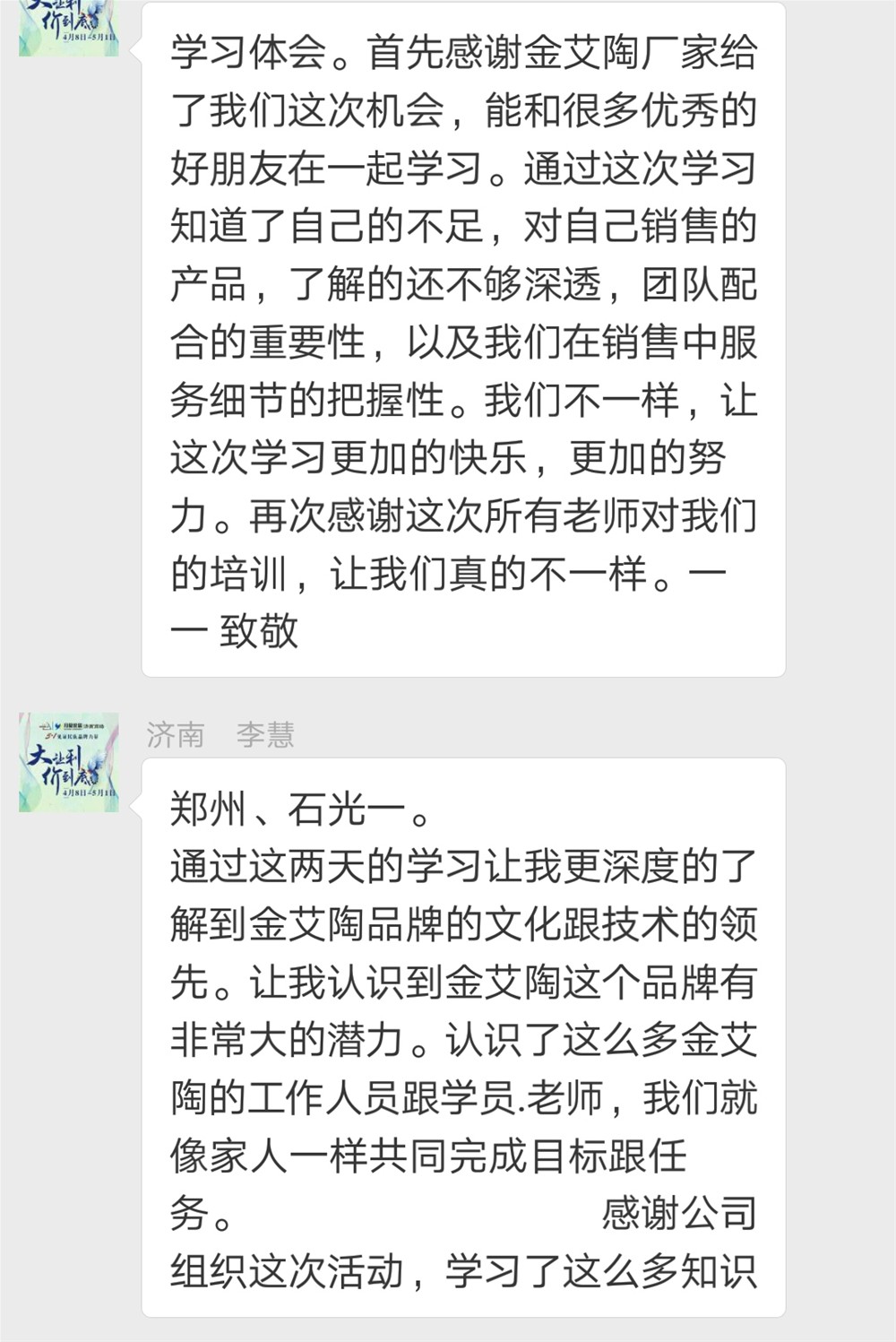 立博·ladbrokes(英国)集团官方网站