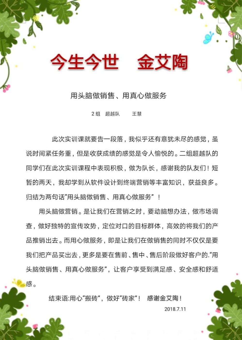 立博·ladbrokes(英国)集团官方网站