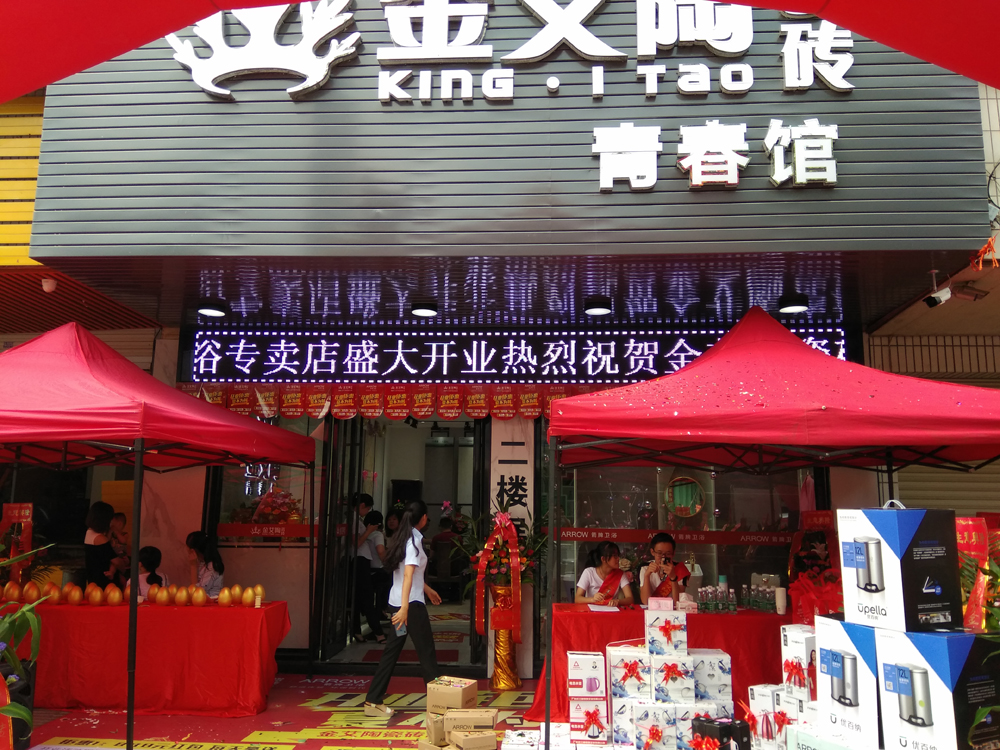 立博·ladbrokes(英国)集团官方网站