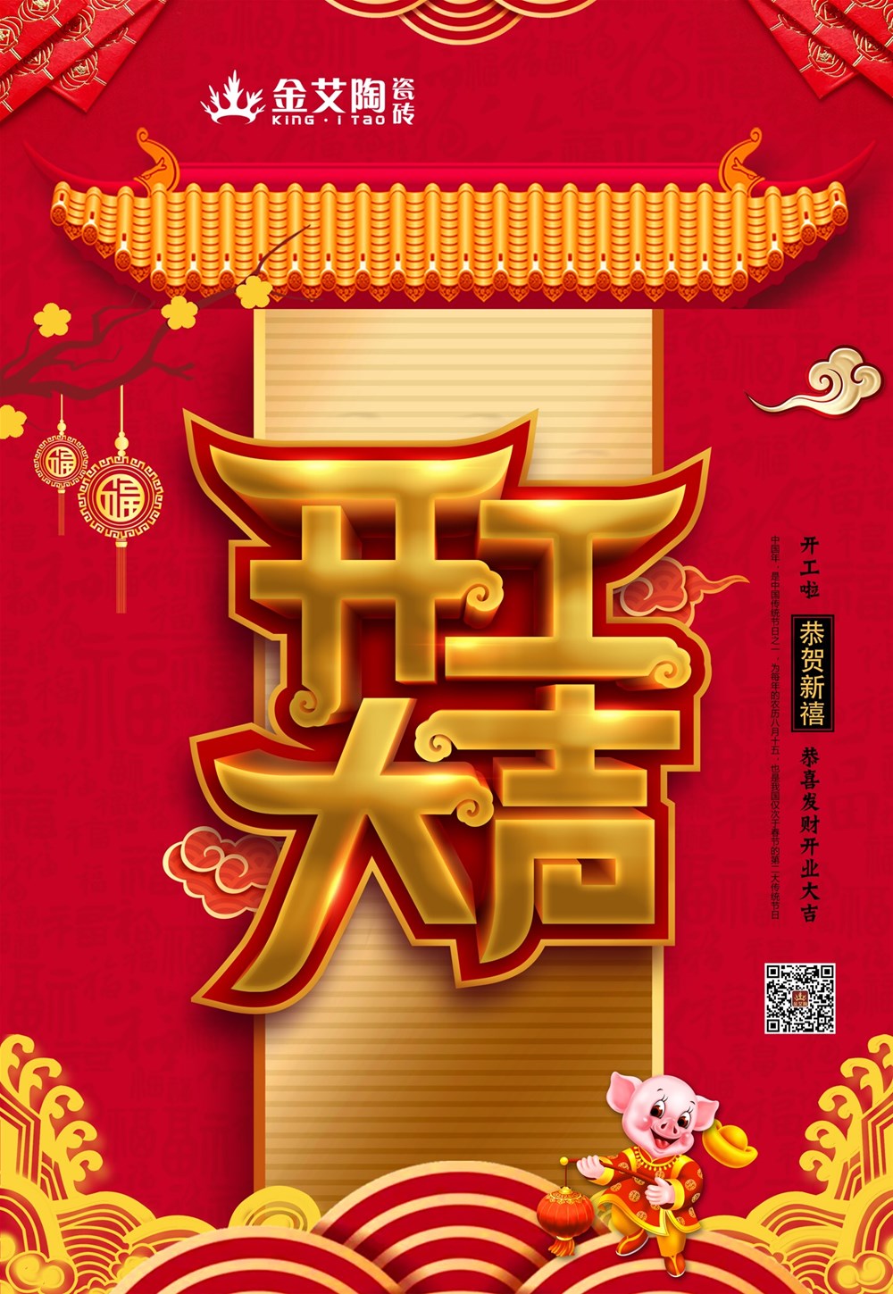 立博·ladbrokes(英国)集团官方网站