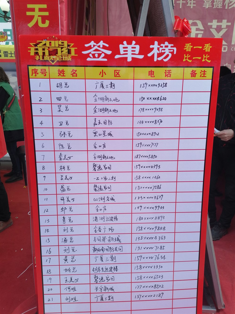 立博·ladbrokes(英国)集团官方网站