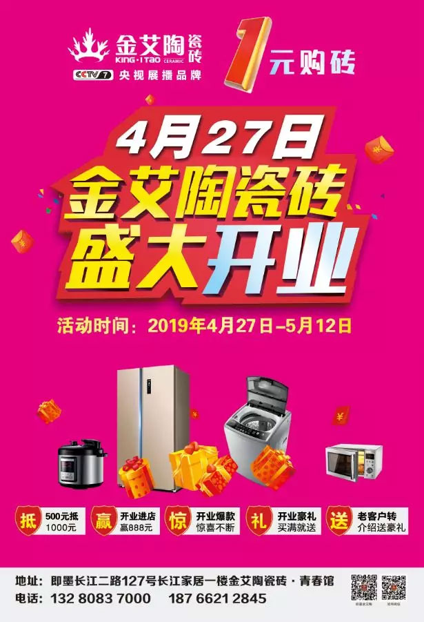 立博·ladbrokes(英国)集团官方网站