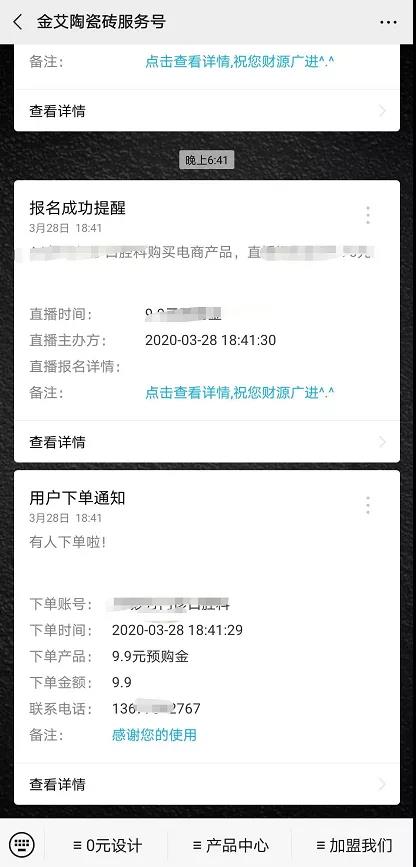 立博·ladbrokes(英国)集团官方网站
