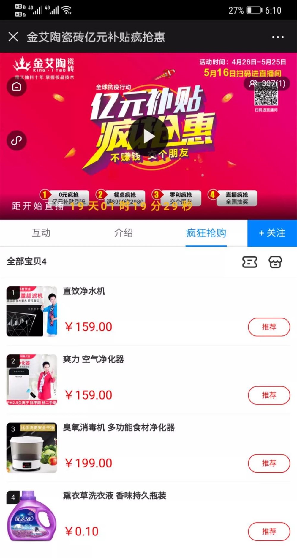 立博·ladbrokes(英国)集团官方网站