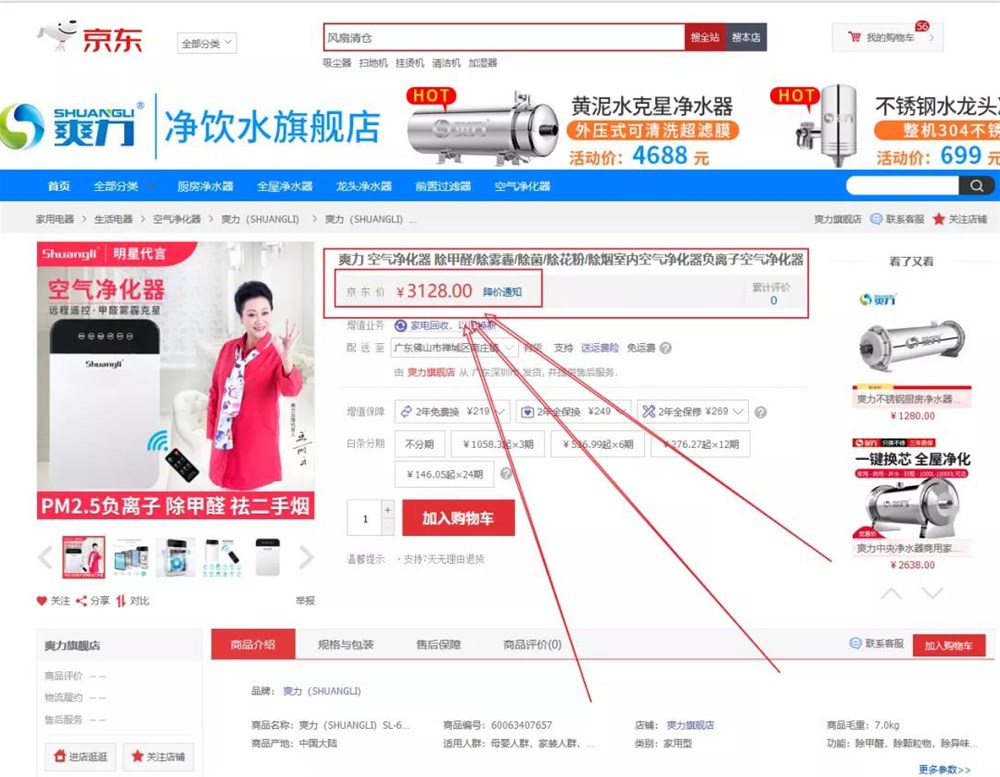 立博·ladbrokes(英国)集团官方网站