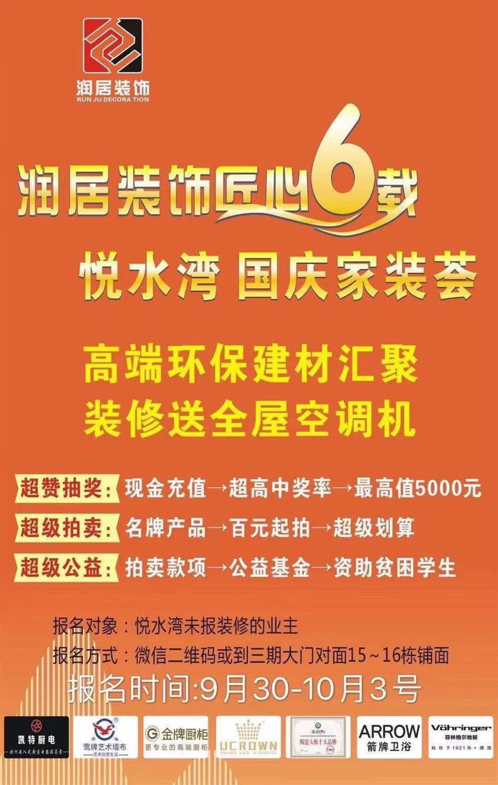 立博·ladbrokes(英国)集团官方网站