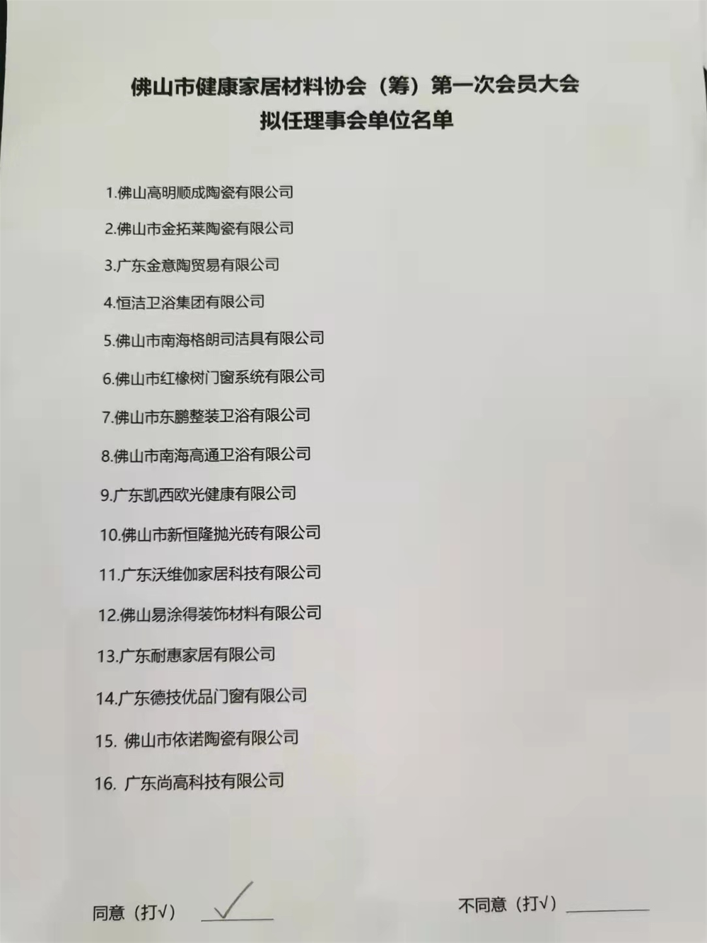 立博·ladbrokes(英国)集团官方网站