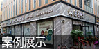 立博·ladbrokes(英国)集团官方网站