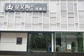 立博·ladbrokes(英国)集团官方网站