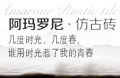 立博ladbrokes瓷抛砖应用效果图及文化解读,瓷抛砖先容_应用效果图_价钱_立博ladbrokes瓷砖