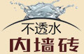 佛山大岩板厂家，，，，大岩板1200x2400系列先容_应用效果图_价钱_护眼防滑砖