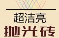 立博ladbrokes360度实景展厅,立博ladbrokes三维实景展厅,立博ladbrokes网上全景展厅