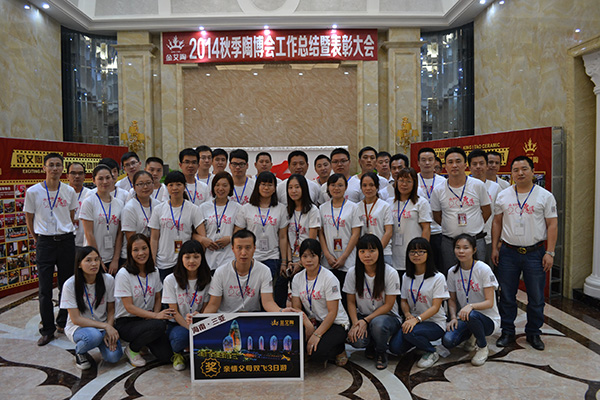 立博ladbrokes新闻动态,立博ladbrokes终端动态,立博ladbrokes终端活动信息 第16页_护眼防滑砖