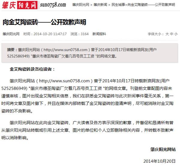 立博ladbrokes新闻动态,立博ladbrokes终端动态,立博ladbrokes终端活动信息 第16页_护眼防滑砖
