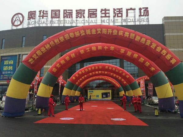 立博ladbrokes瓷砖品牌终端动态,终端活动动态,终端促销动态,终端店面动态 第11页_护眼防滑砖