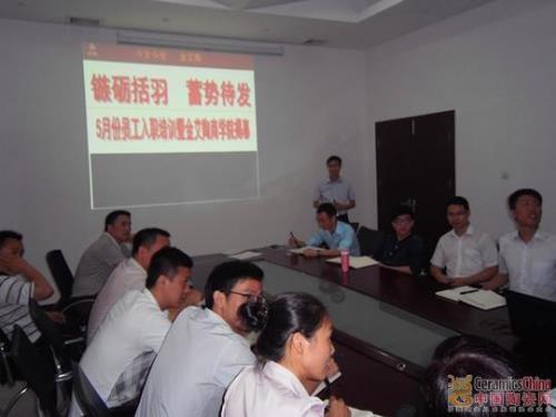 立博ladbrokes新闻动态,立博ladbrokes终端动态,立博ladbrokes终端活动信息 第18页_护眼防滑砖